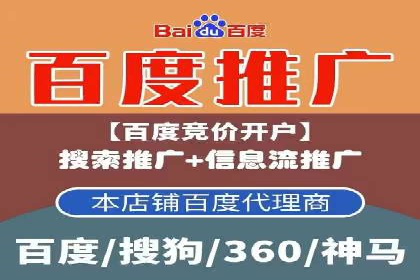 360信息流广告：中小企业营销成功案例
